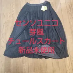 2026年最新】芽風の人気アイテム - メルカリ