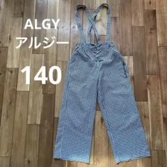 【140】アルジー ALGY ギンガムチェック パンツ 肩ひも取り外し可能