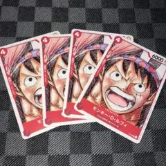 ワンピース ルフィ P-022 パラレル プロモFILM RED 3枚セット | Mercari