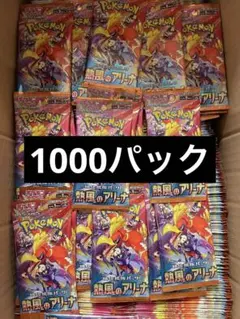 文京(プロフ確認)様 リクエスト 2点 まとめ商品