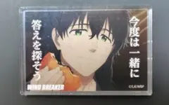 WIND BREAKER 十亀条　アクリルブロック