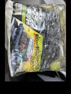 ルーフキャリア用 ラゲッジネット KSC-75