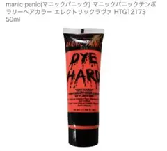 manic panic テンポラリーヘアカラー エレクトリックラヴァ 50mlのサムネイル