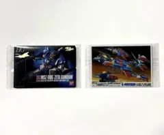 ガンプラパッケージアートグミ　Gアーマー　ゼータガンダム　シークレット