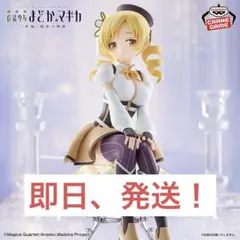 【新品未開封】劇場版 魔法少女まどか☆マギカ 叛逆の物語 巴マミ フィギュア