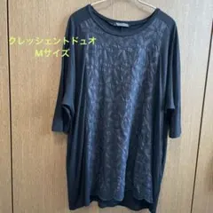 クレッシェントドュオのチュニック