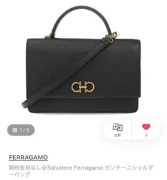 最終価格！Ferragamo ブラック ガンチーニ　ショルダーバッグのサムネイル