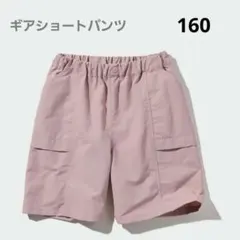 Item thumbnail for item 241ef541-9279-4b5a-8fae-47c2e537e50e