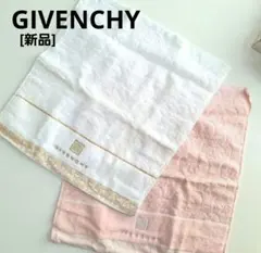 [新品]♡GIVENCHY♡タオルセット/ハンドタオル/ウォッシュタオル/no2