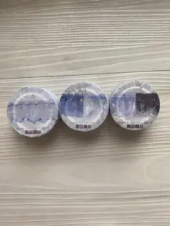 マスキングテープ 3個セット 星空