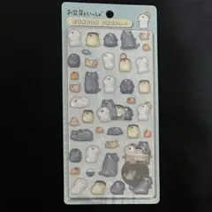 未使用　ボンボンドロップシール　お文具さん　お文具といっしょ　みんな　正規品のサムネイル