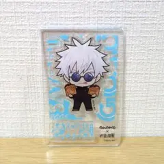 呪術廻戦　銀だこ　五条悟　ミニキャラ　アクリルスタンド