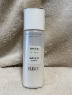 エリクシール　リフトモイスト　エマルジョン　SP　Ⅱ　130ml