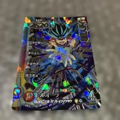 ドラゴンクエスト ダイの大冒険 クロスブレイド 竜魔人ダイ