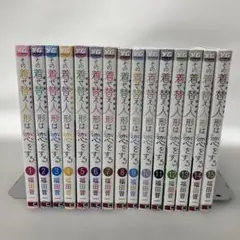その着せ替え人形は恋をする 全巻セット おまけペーパー付き 新品 / 特典あり その着せ替え人形は恋をする (1-15巻 全巻) 11