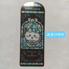 まじかるちいかわ　ステンドグラス風ブックマーカー　ハチワレのサムネイル