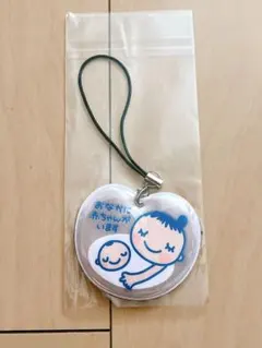マタニティマーク　ストラップ