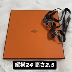 【良品】エルメス　空箱&リボン