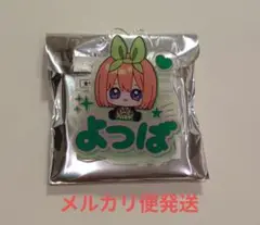 五等分の花嫁 お名前バッジコレクション 中野四葉 みにぴえんず