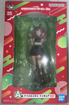 一番くじ8弾A賞ナイスネイチャ