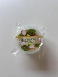 セブンイレブン　ハッピーくじ　D賞カップデリキャニスター