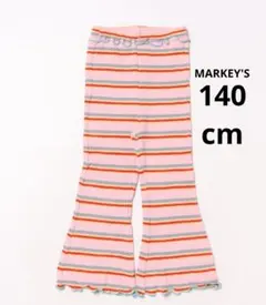 新品 マーキーズ ストライプ ワッフルメローフレアパンツ 140cm