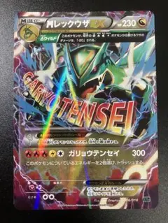 ジョングクmark2様 リクエスト 3点 まとめ商品