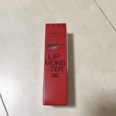 ケイト リップモンスター 06 2:00AM