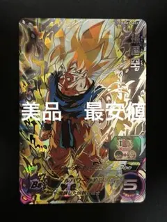 2026年最新】bm3-sec2 孫悟空の人気アイテム - メルカリ