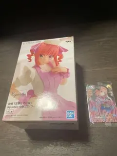 五等分の花嫁 中野二乃 フィギュア&カード 2点セット