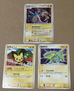 ポケモンカード　電気タイプセット