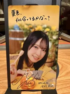 2026年最新】金村美玖 サインの人気アイテム - メルカリ
