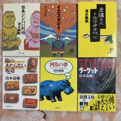 清水義範 14 冊セット 初版多し - メルカリ