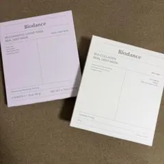 Biodance シートマスク 2種セット（8枚）