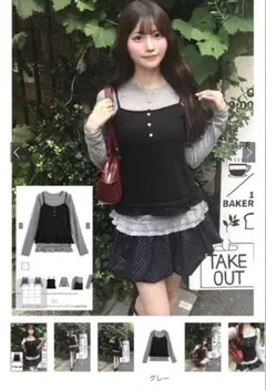 GRL キャミソール‪✕‬トップスフリルアンサンブル cb1279