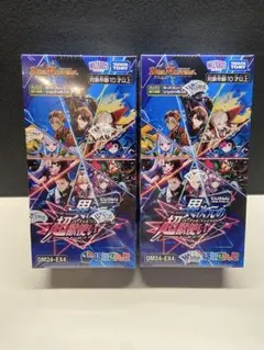 デュエルマスターズ にじさんじ 異次元の超獣使い　シュリンク付き　2BOX