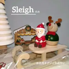 ソリ クリスマスオブジェ 鏡餅 ナチュラルキッチン セリア お正月オブジェ 門松