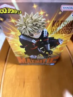 僕のヒーローアカデミア 爆豪勝己 フィギュア MAXIMATIC