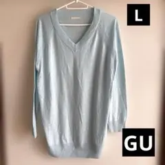 ★GU★ライトブルー Vネックニット★Lサイズ★最終価格★