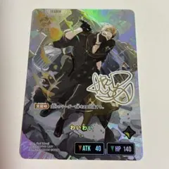 メルカリ