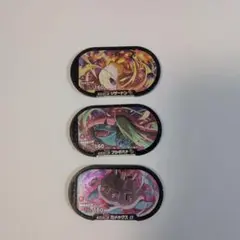 ポケモンメザスタ スーパースター 3枚セット