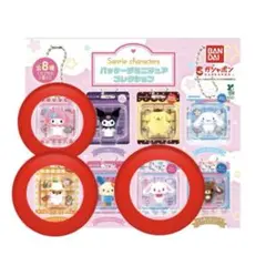 サンリオキャラクターズ　パッケージミニチュアコレクション　カプセルトイ
