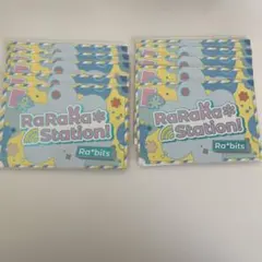 あんスタ　特典歌詞カード　Ra*bists エスプリ　10組セット