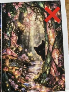 NO.90オーダー受付専用ページ　全8枚(残り3枚)