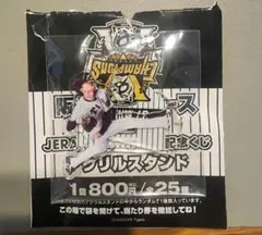 阪神 タイガース アクスタ くじ 及川 雅貴
