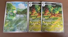 ポケモンカード シキジカ メブキジカ ar