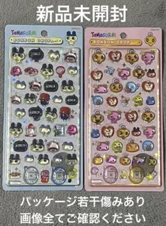 ボンボンドロップシール　たまごっち・みみっち＋まめっち　【正規品】