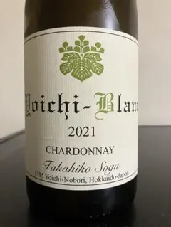 ドメーヌ タカヒコ 2020年 3本セット 501320001-1s.jpg