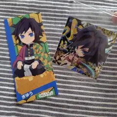 ２枚★冨岡義勇★ディフォルメシールウエハース4-15　非売品ステッカー　鬼滅の刃