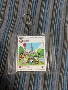 スヌーピー アクリルキーホルダー 札幌限定